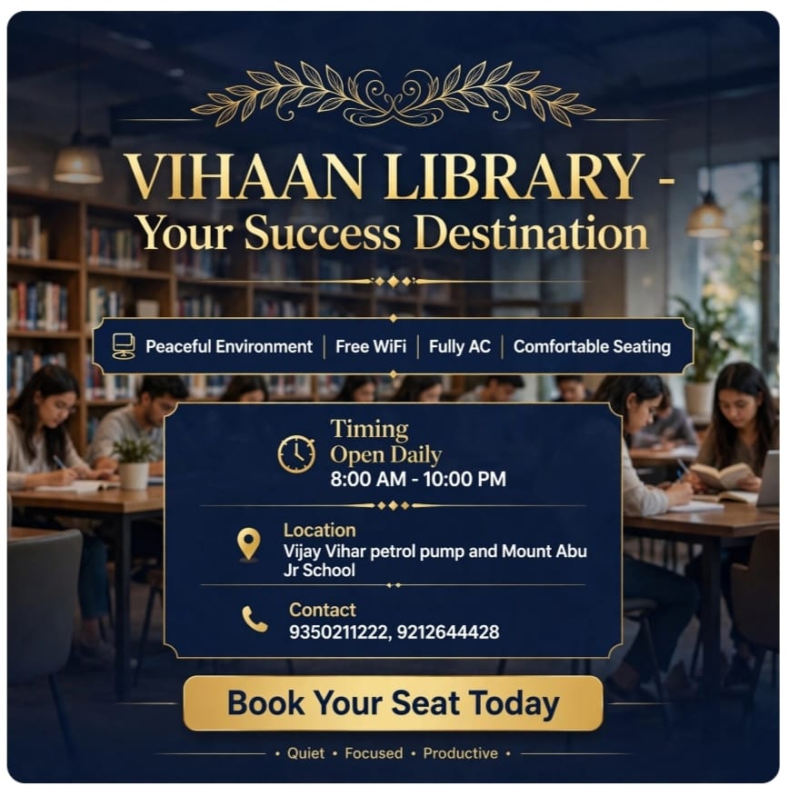 vihaan libaray