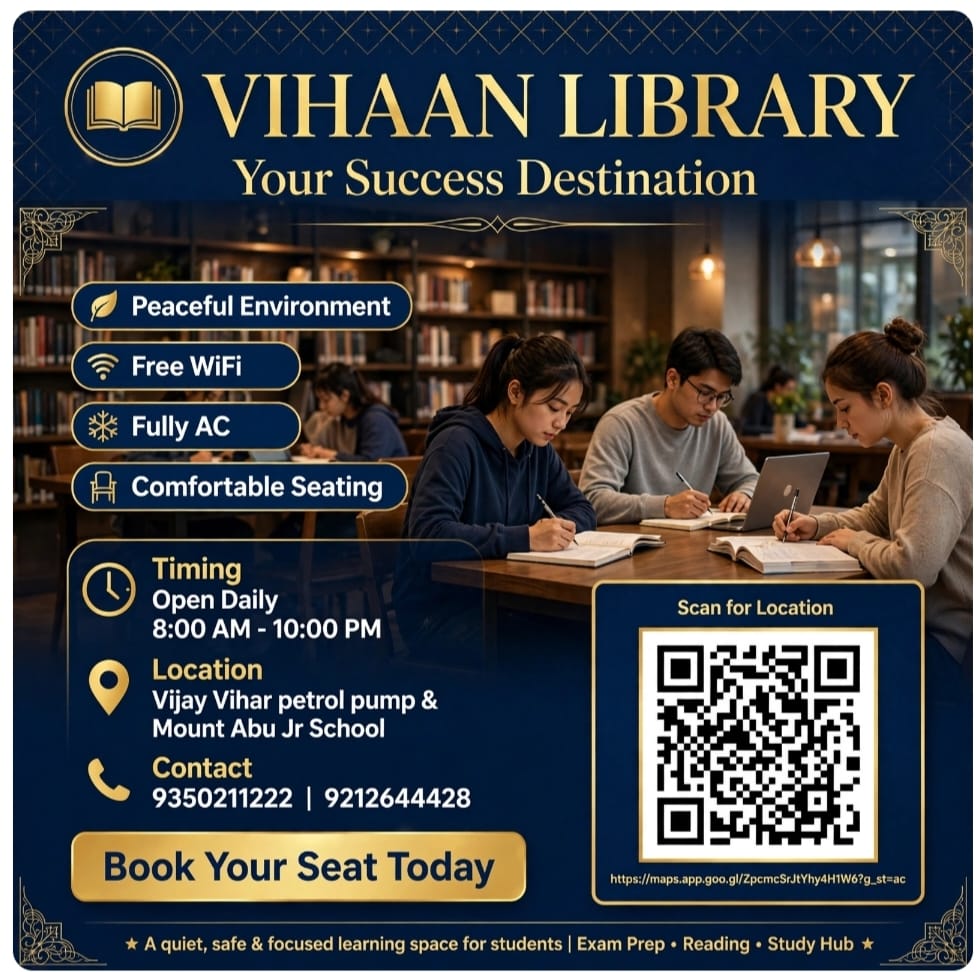 vihaan library 